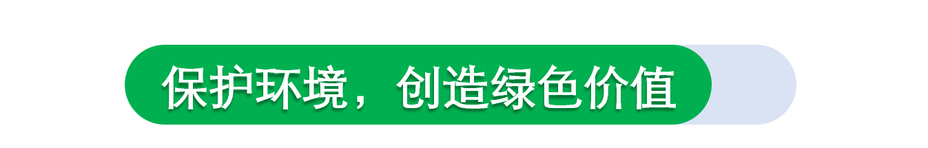 浅述后石油时代降解材料PLA插图