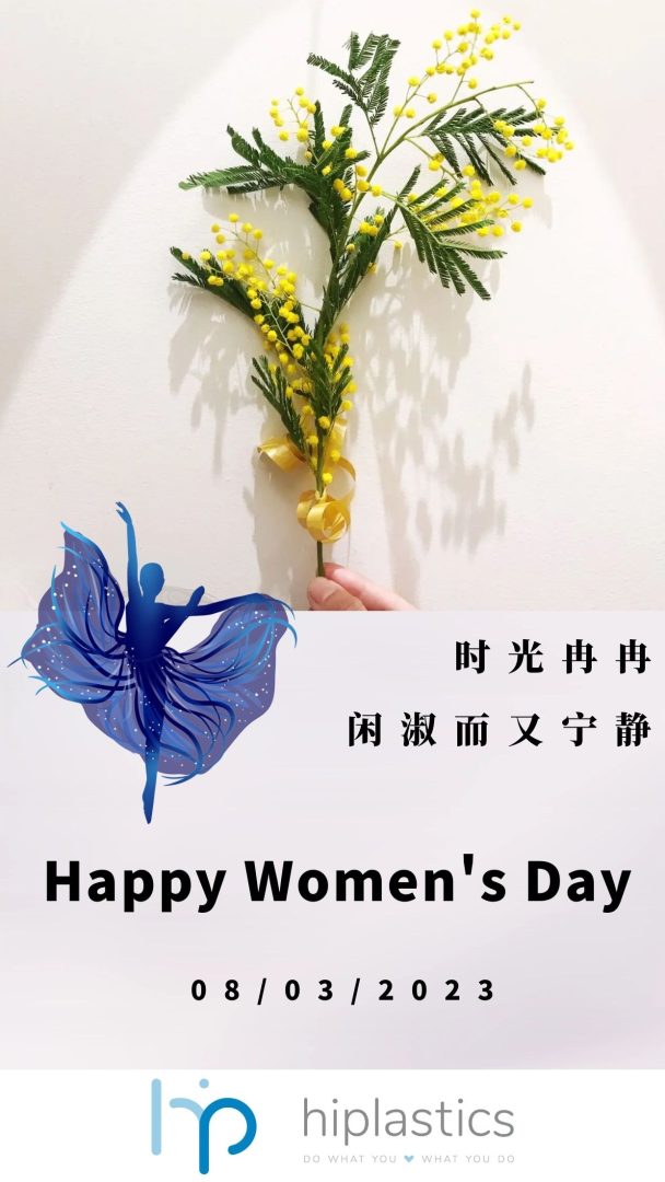 Happy Women’s Day插图