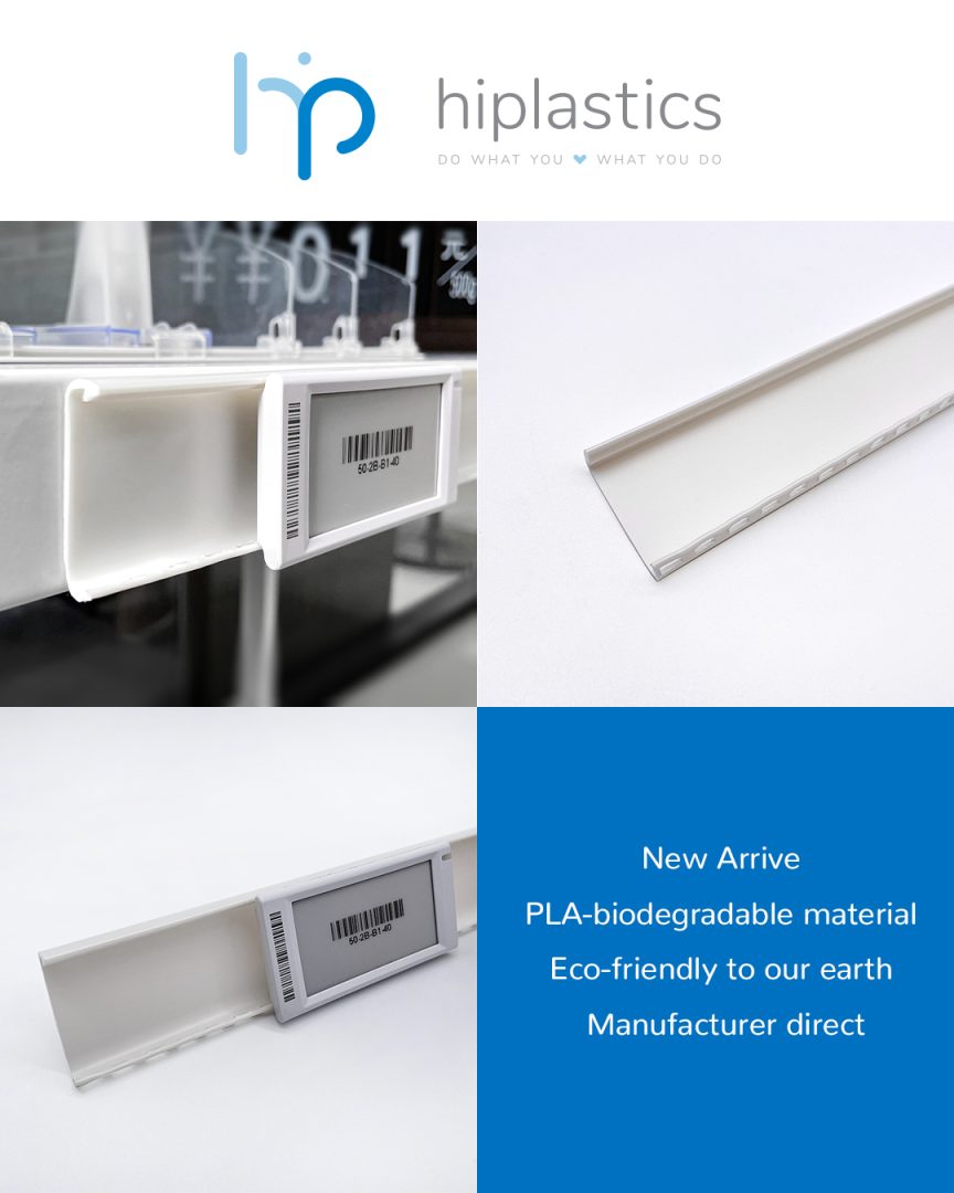 Hiplastics Sustainable Extrusion Rails Availabel for Electronic Shelf Labels插图