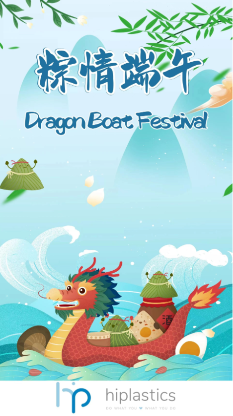 Happy Dragon Boat Festival插图