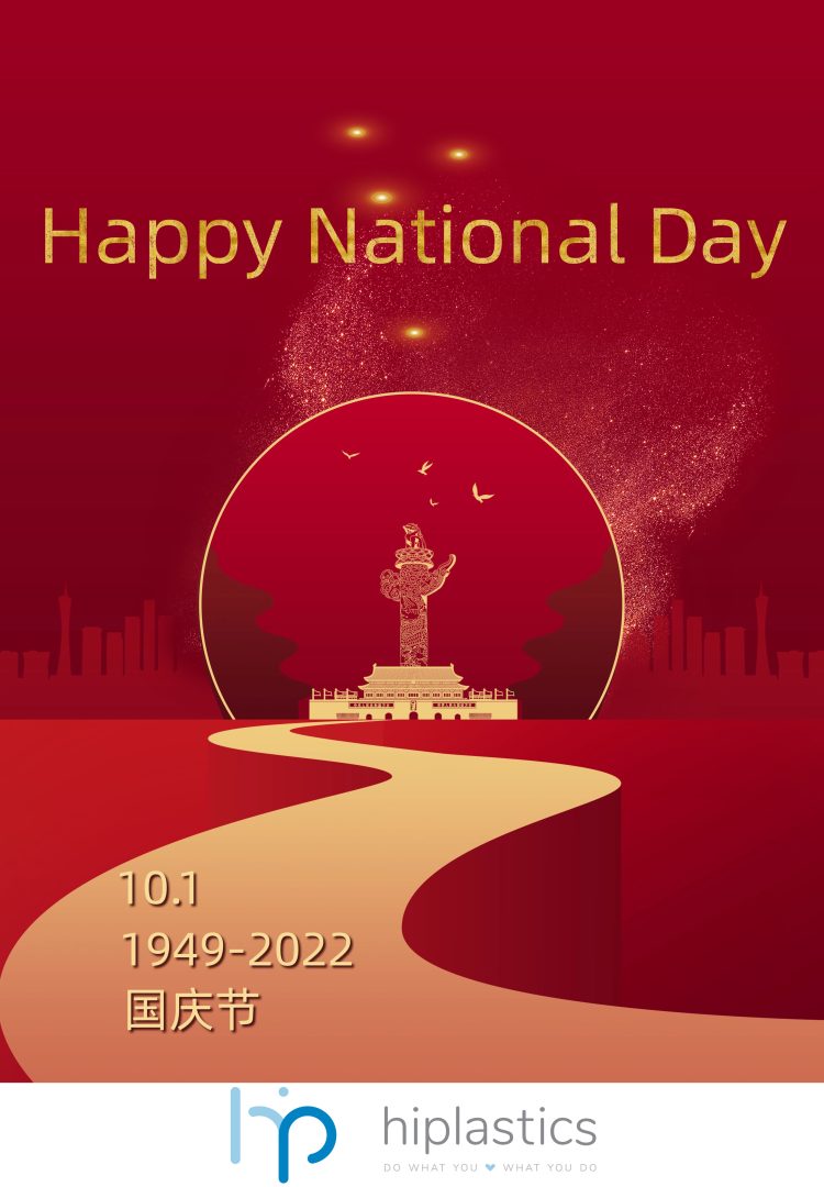 Happy National Day插图