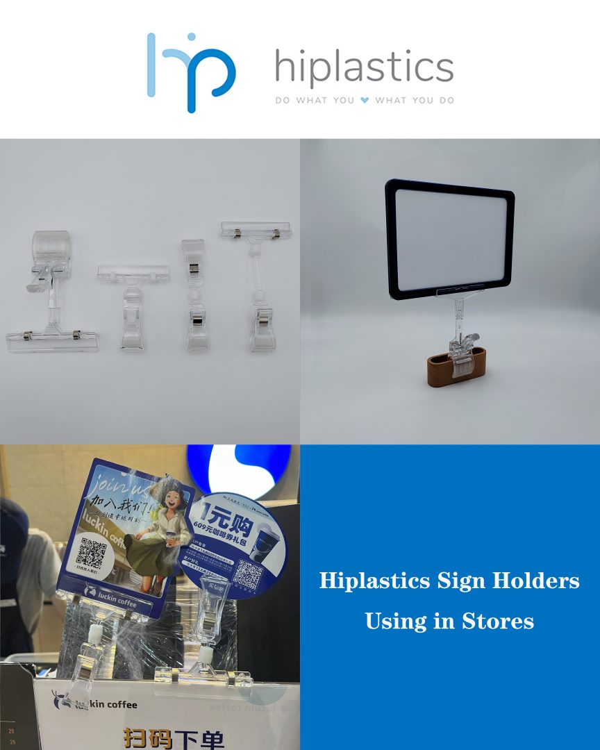 Hiplastics Sign Holders Using in Stores插图