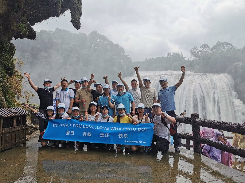 Hiplastics Annual Team Building Outing in Guizhou Province插图7