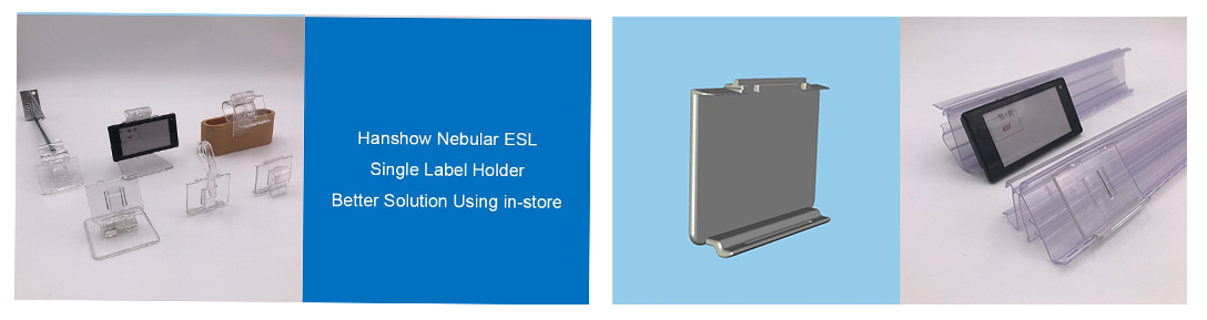 Hanshow Nebular ESL Solutions in-store插图1