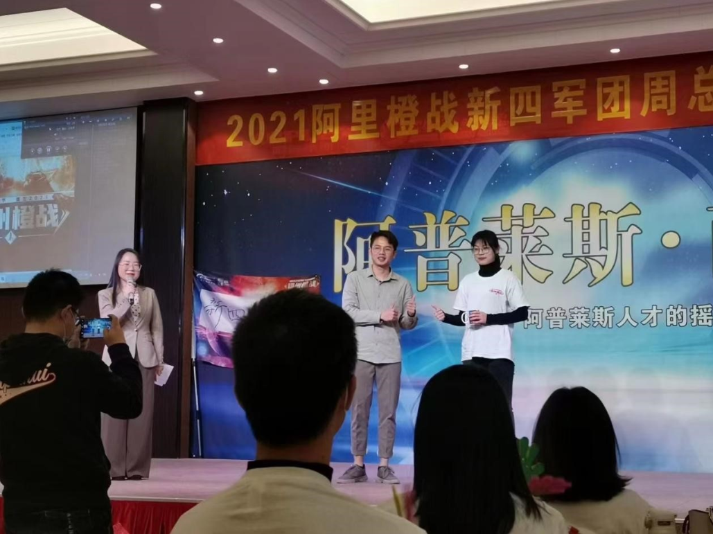 Hiplastics Have Been Taking Part in A Trading Competition Which Was Held by Alibaba on March插图3