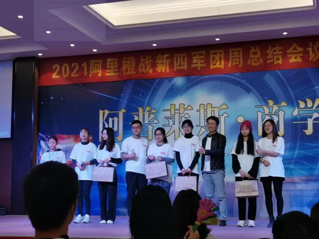 Hiplastics Have Been Taking Part in A Trading Competition Which Was Held by Alibaba on March插图4