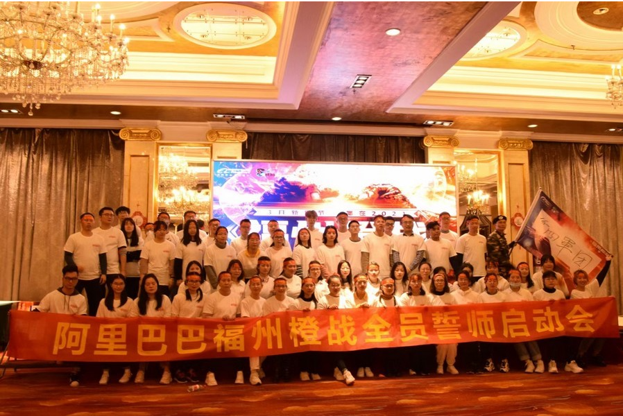 Hiplastics Have Been Taking Part in A Trading Competition Which Was Held by Alibaba on March插图