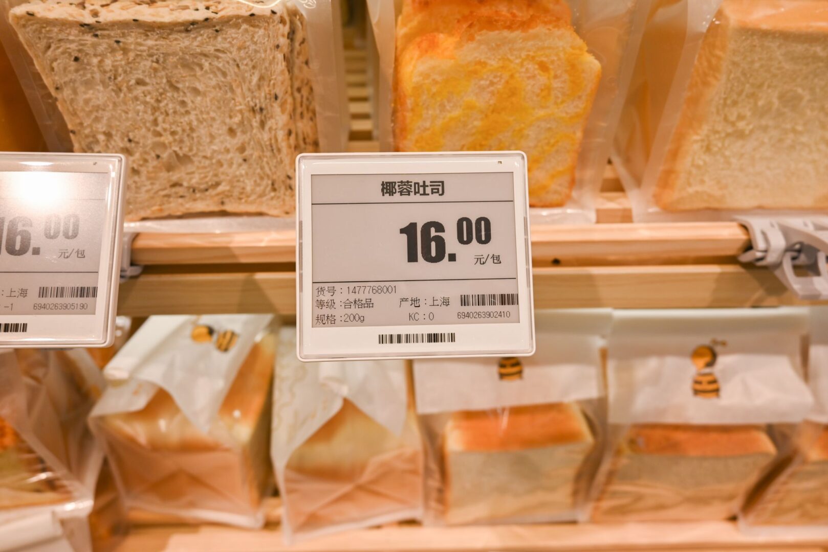 Electronic Shelf Label Market Size and Solutions for Retail插图