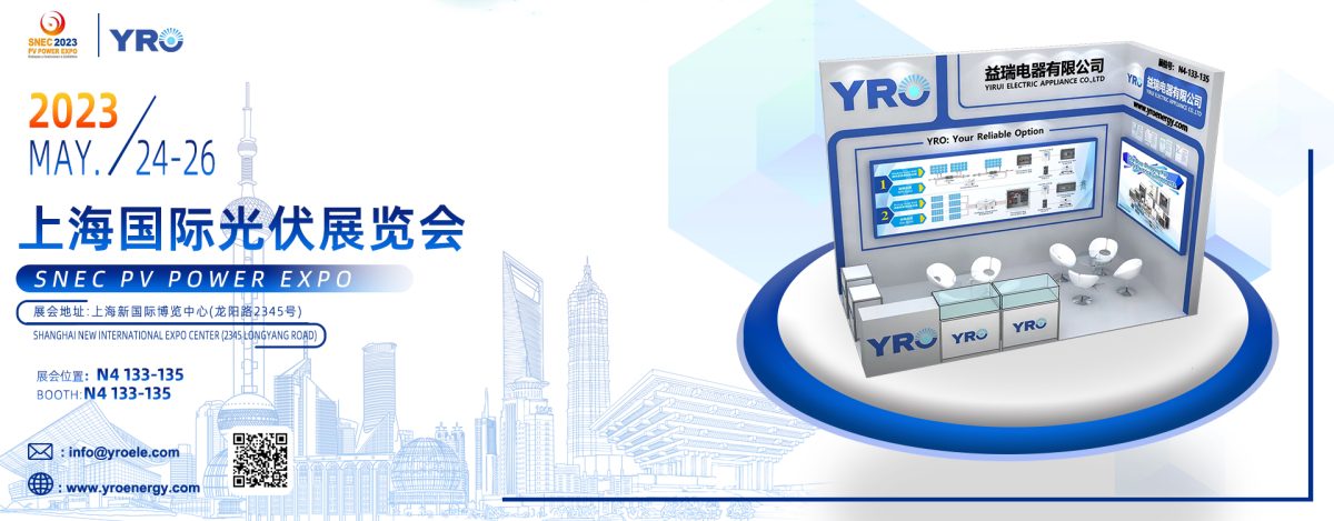YRO Electric Excels as a Leading Manufacturer of Solar Accessories at SNEC Shanghai Exhibition 1 YRO Electric Excels as a Leading Manufacturer of Solar Accessories at SNEC Shanghai Exhibition 1