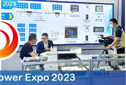 Всемирные выставки солнечной энергии Yirui 4 Всемирные выставки солнечной энергии Yirui 4