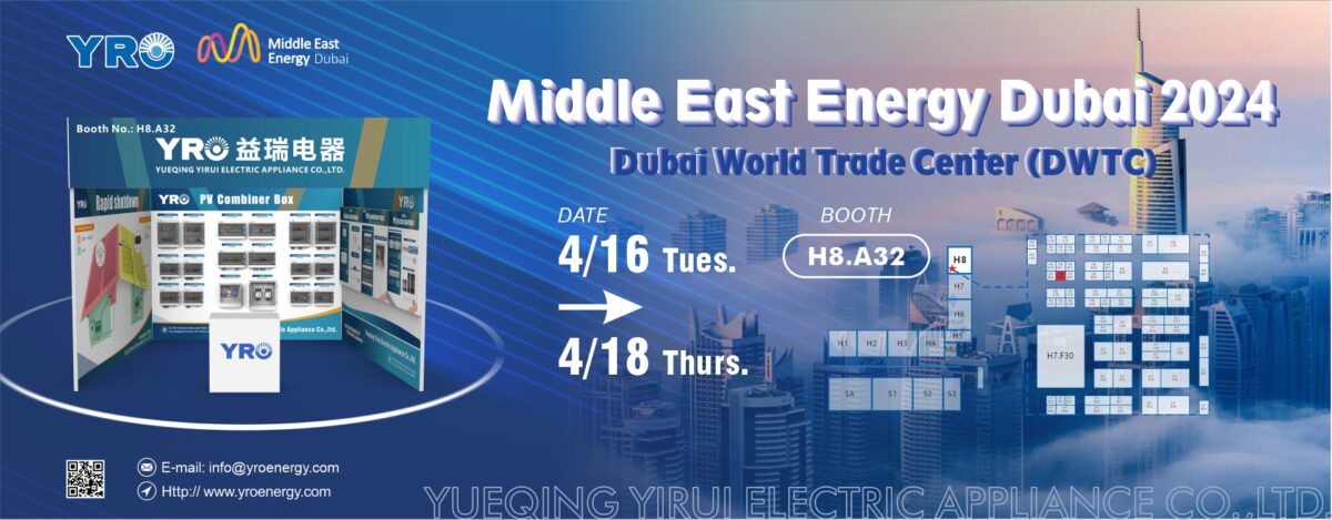 YRO MEET YOU at Middle East Energy Exhibition 1 YRO MEET YOU at Middle East Energy Exhibition 1